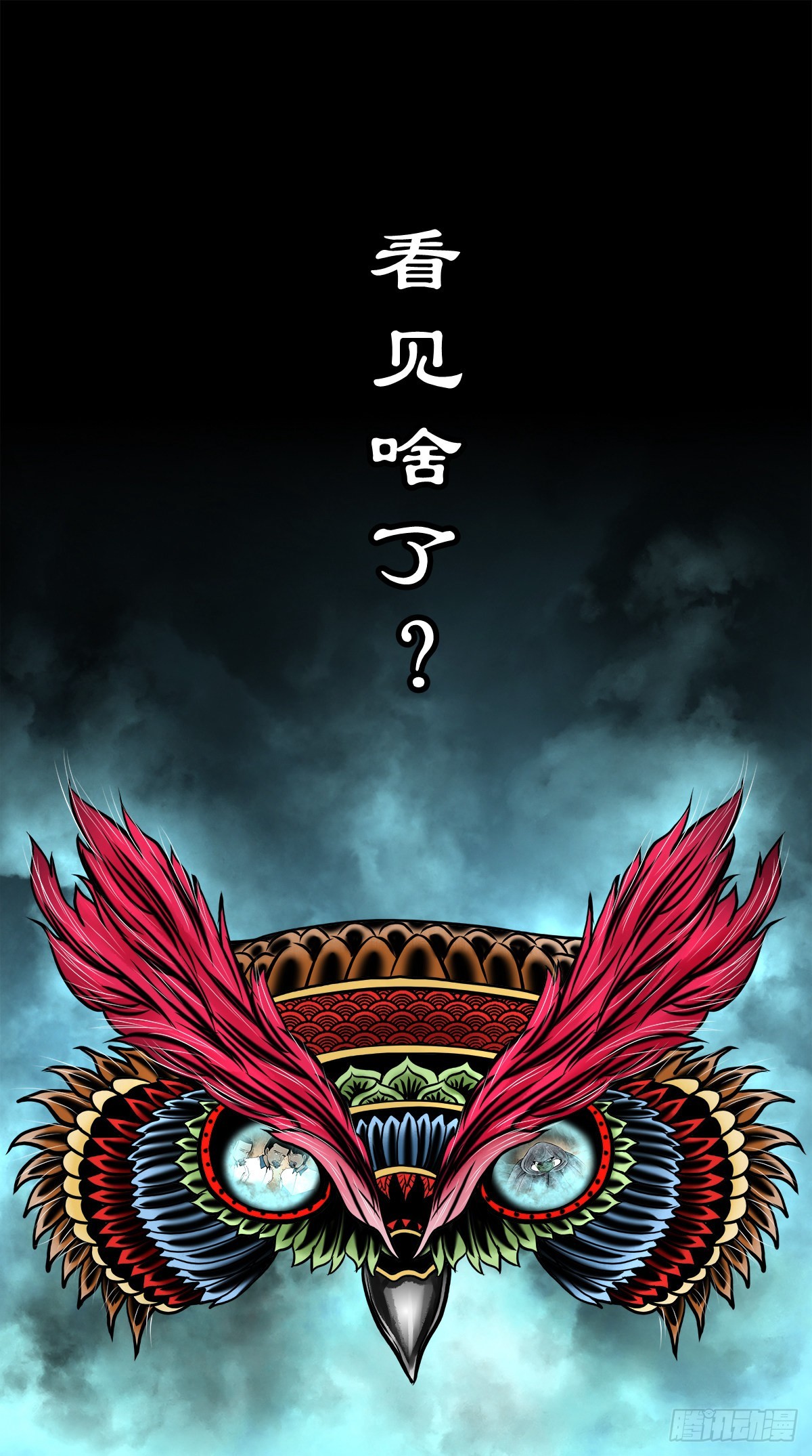 【叁拾捌】在劫难逃4