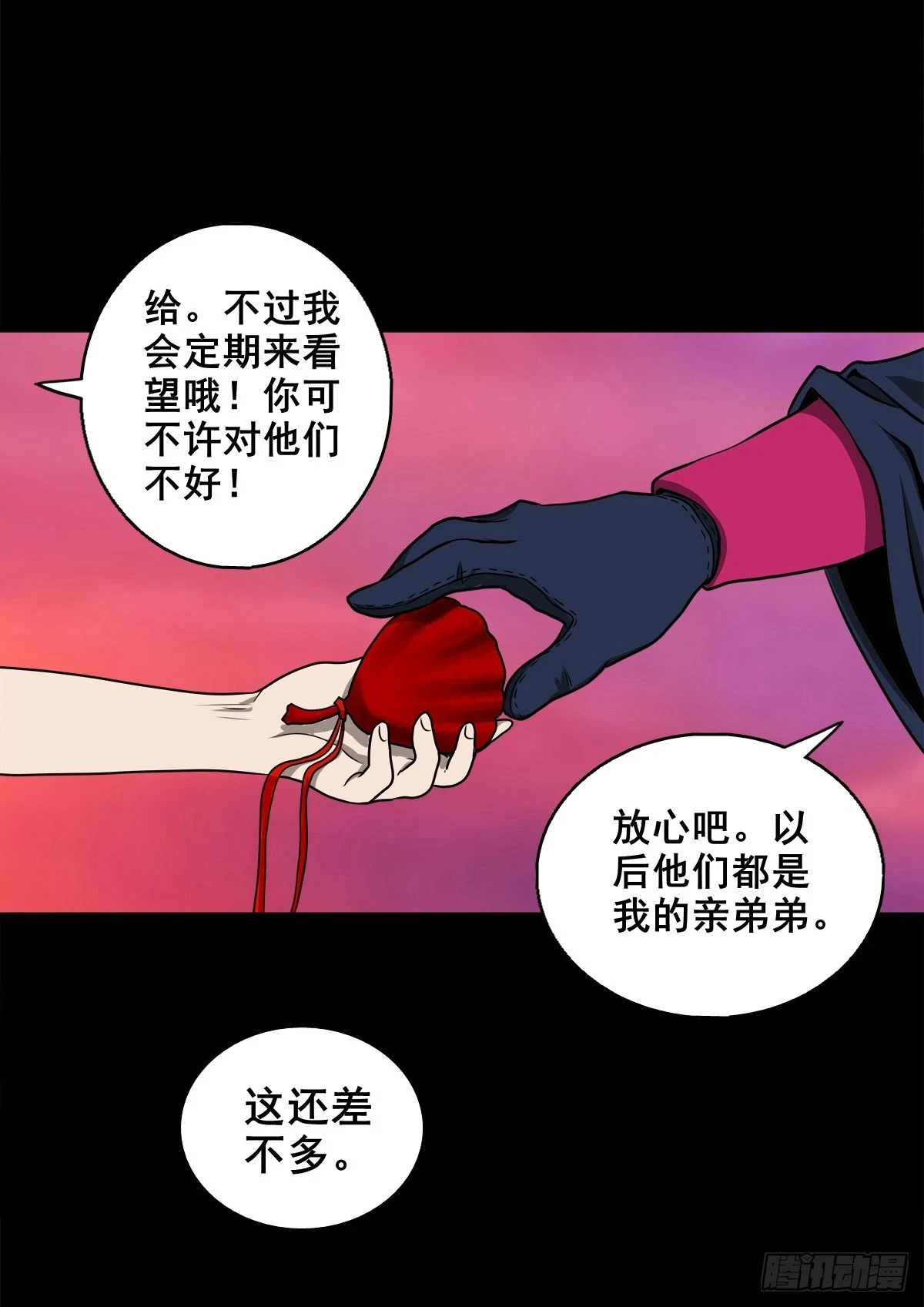 【壹佰肆拾柒】承先启后26