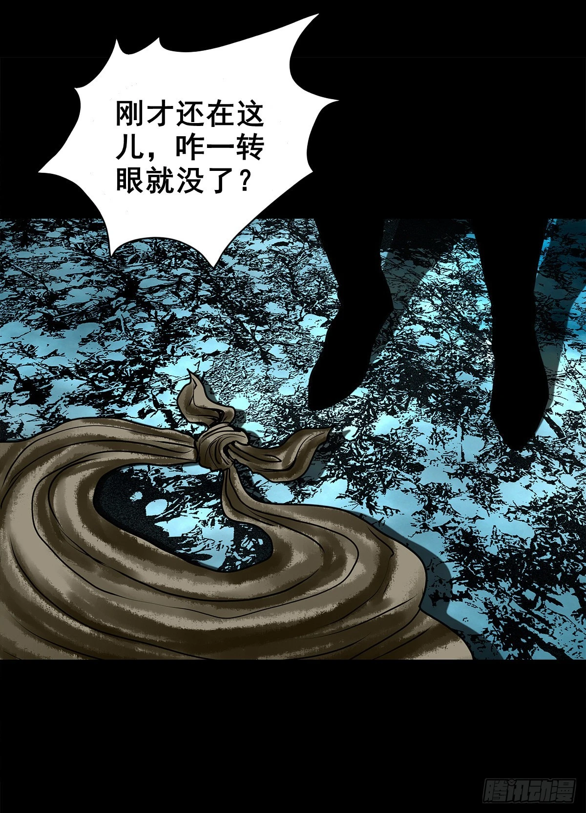 【壹佰壹拾叁】重重围猎48