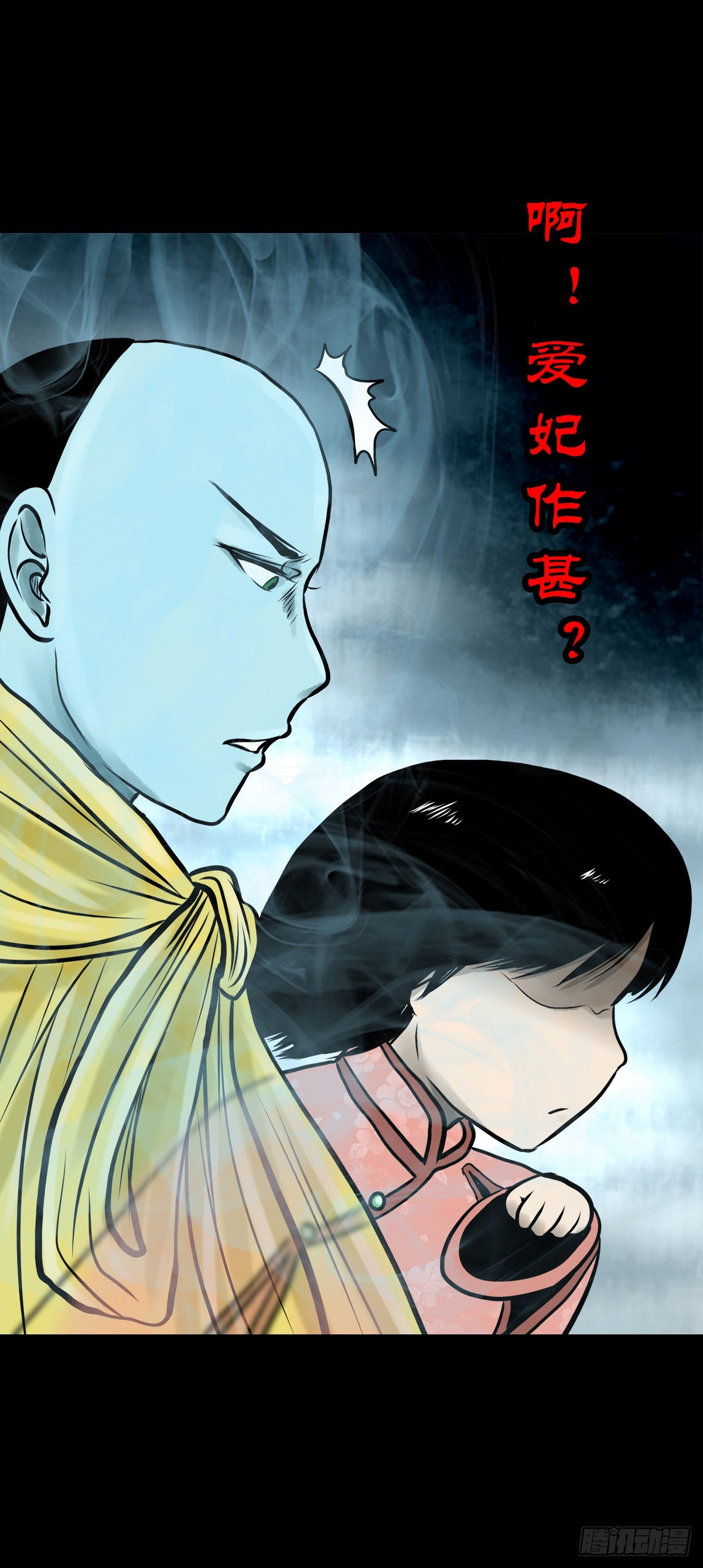 【肆拾捌】是敌是友45