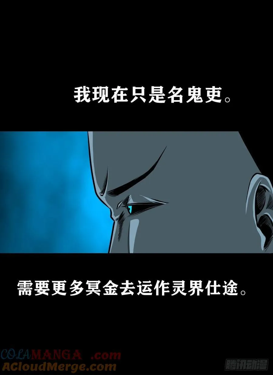 【壹佰柒拾贰】江湖不是打打杀杀6