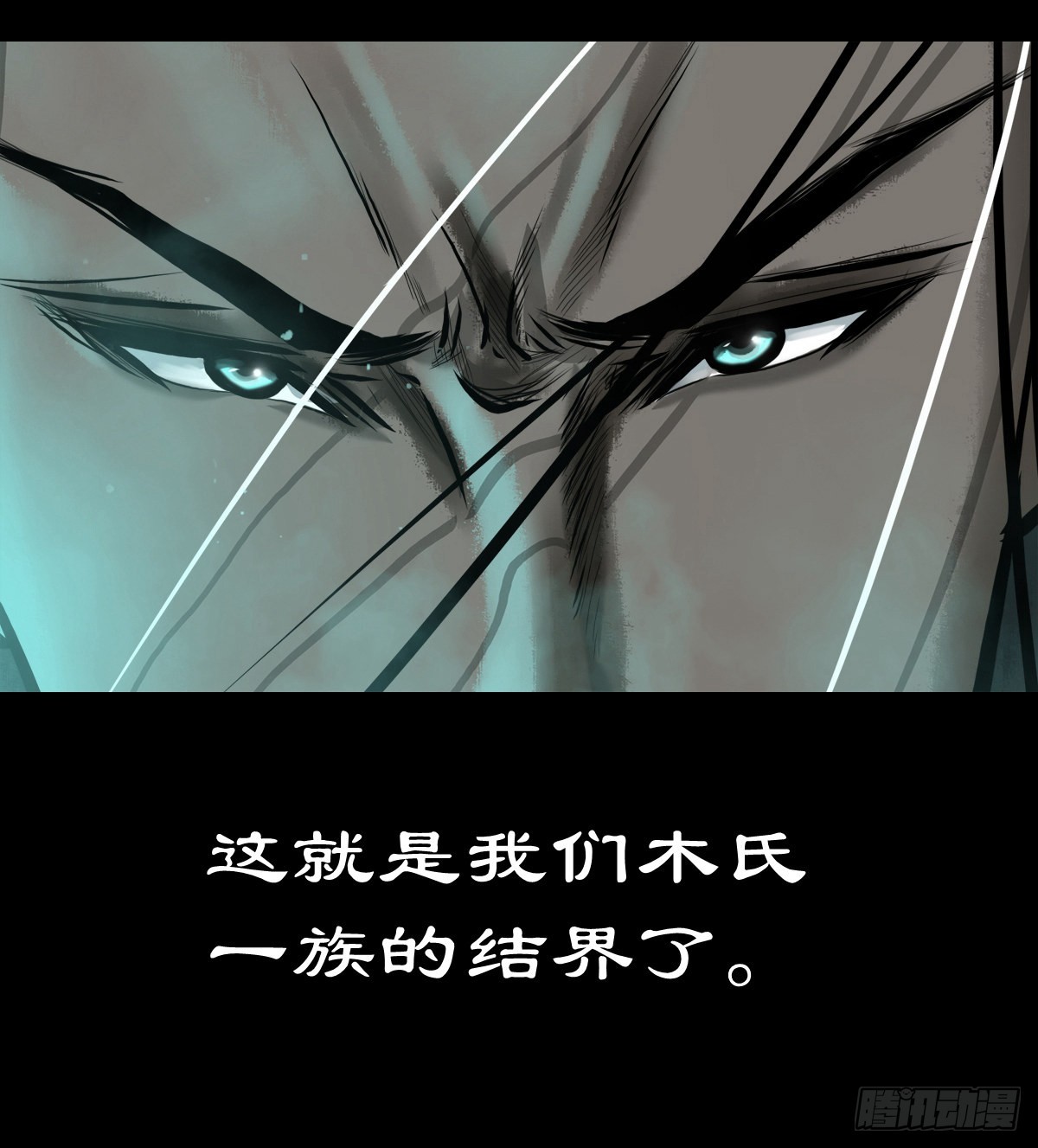 【肆拾柒】萨满利刃9