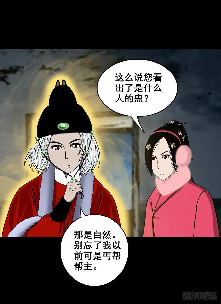 【壹佰陆拾伍】花盆里的女人47