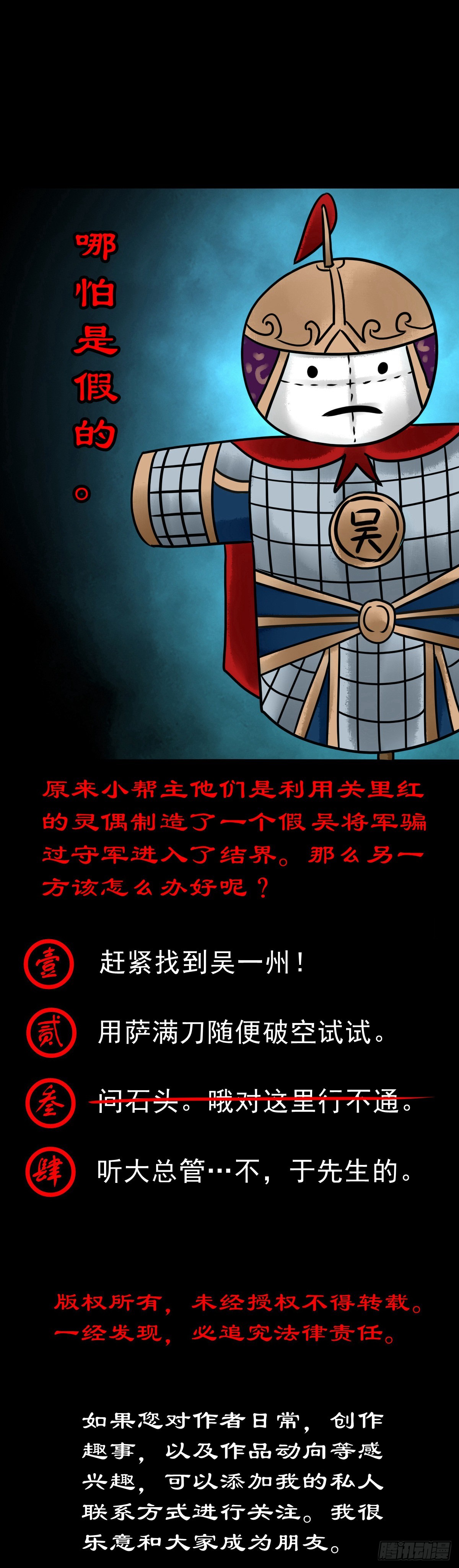 【玖拾捌】两世为人39