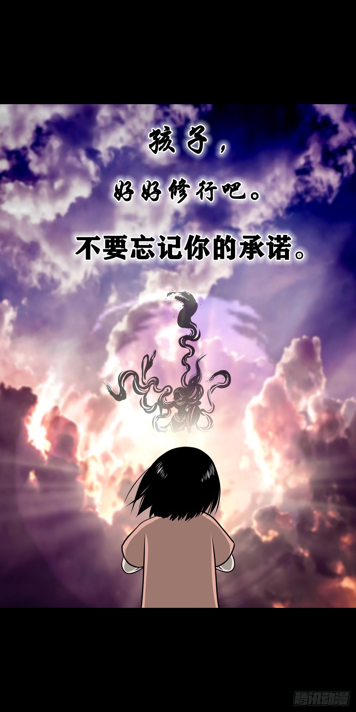 【壹佰零肆】解围唤魂27