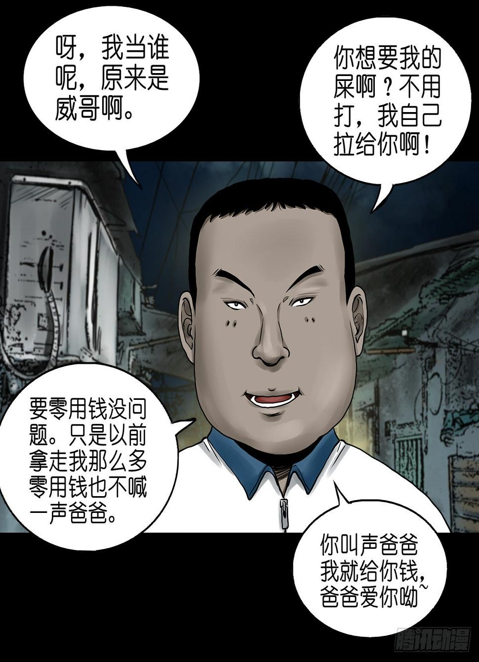 【拾陆】山雨欲来35