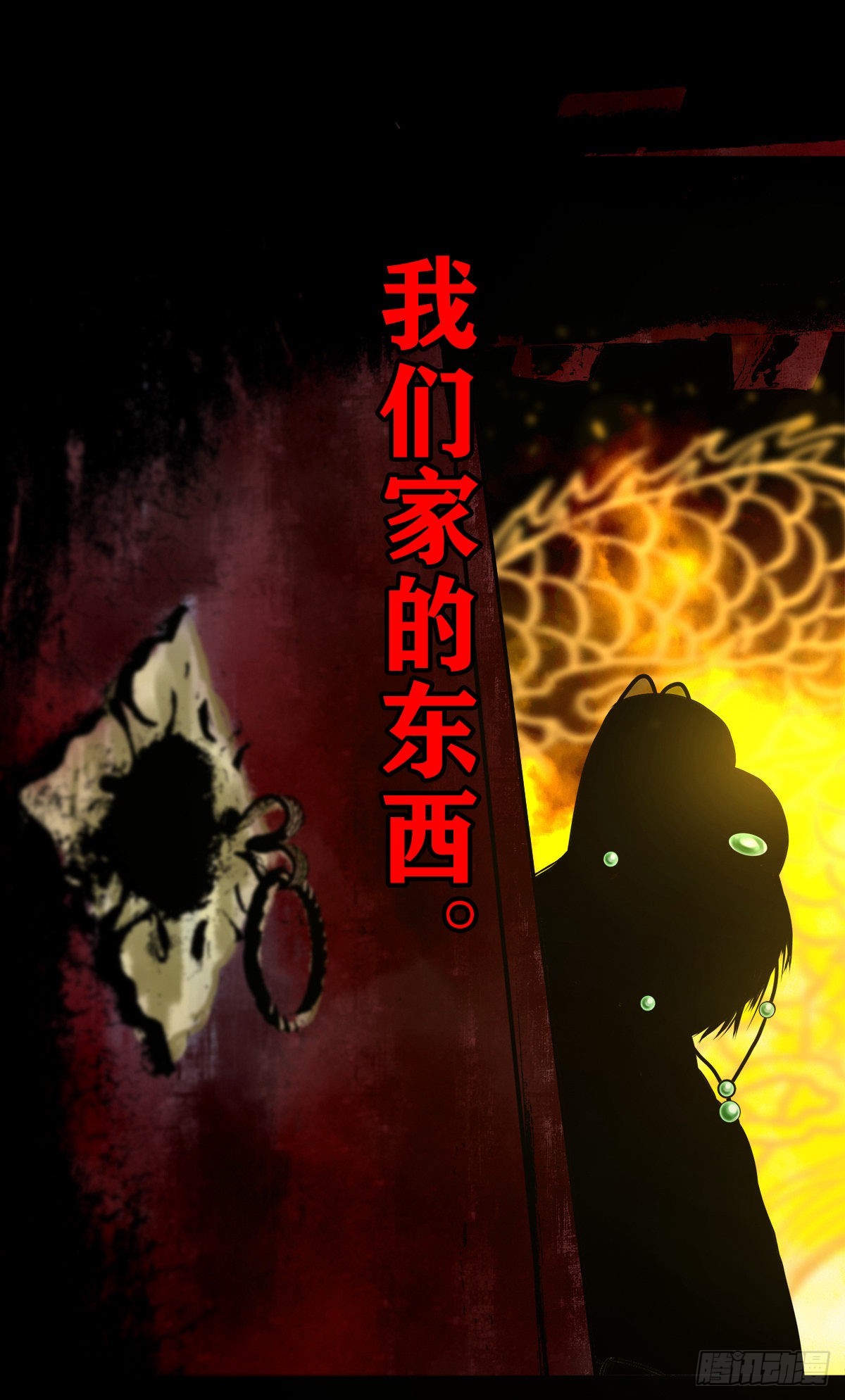 【壹佰叁拾】誓灭吴贼22