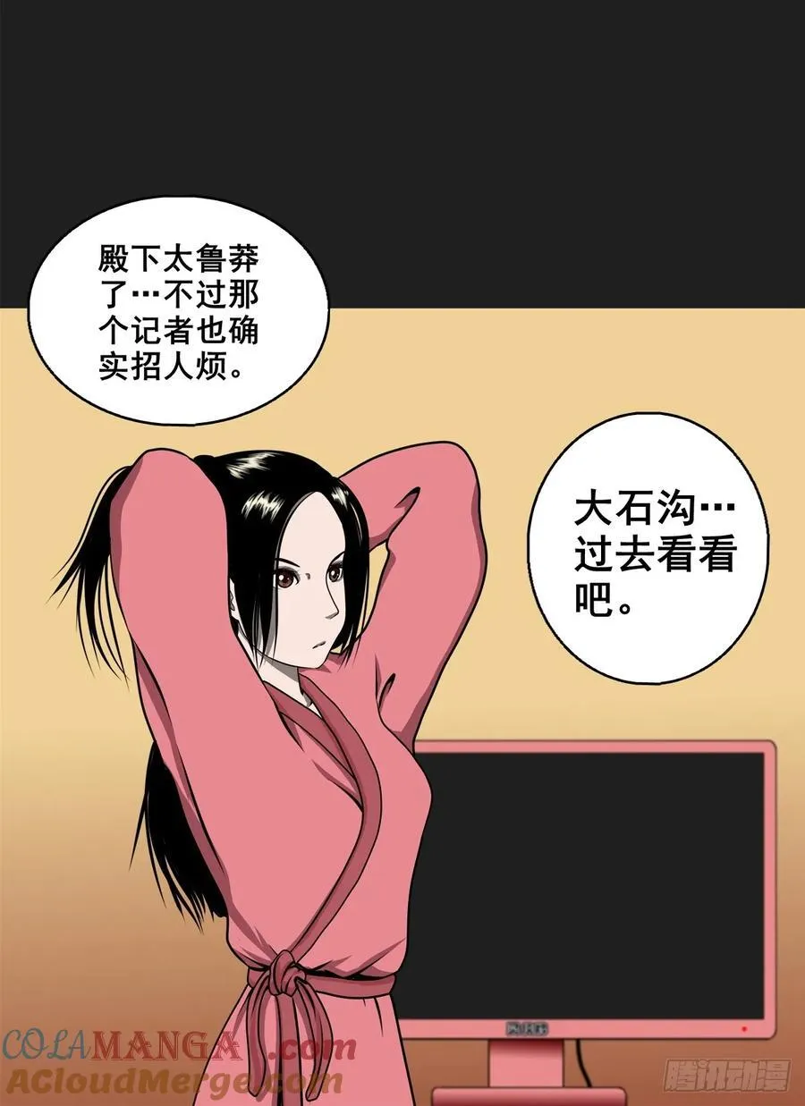 【九】天龙地龙15