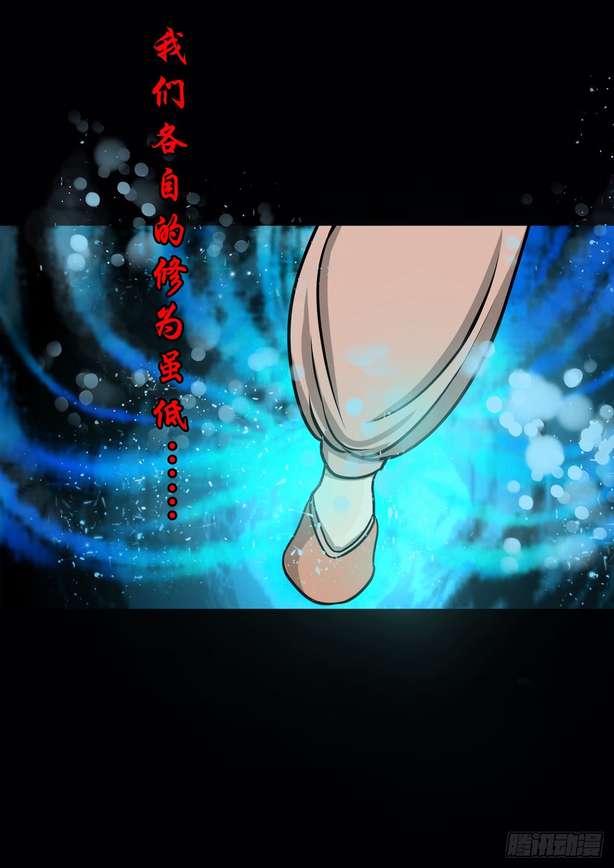 【壹佰零贰】挺身而出29