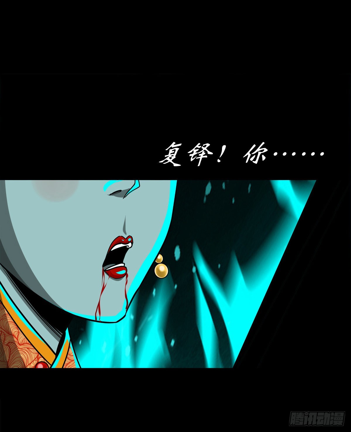 【壹佰贰拾柒】火官采焰28