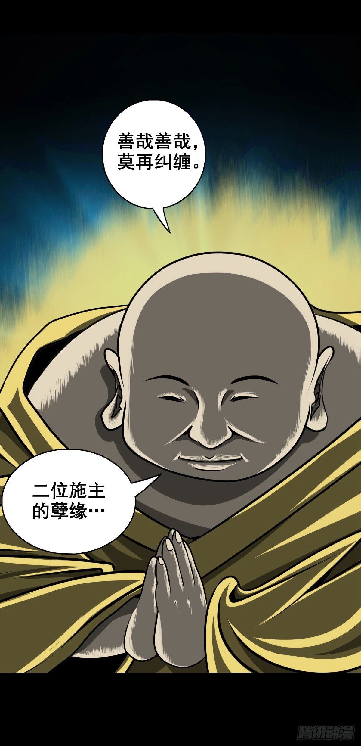 【壹佰肆拾捌】大金刚握28