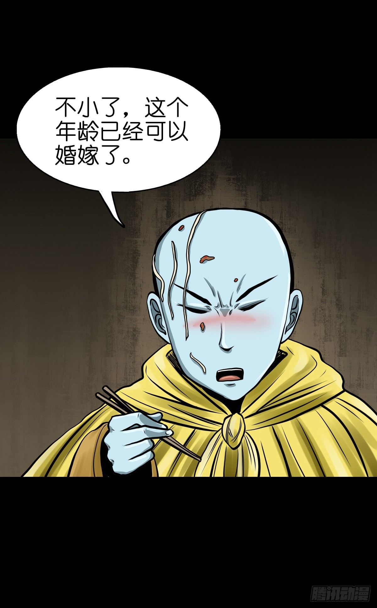 【叁拾叁】界镇面馆25