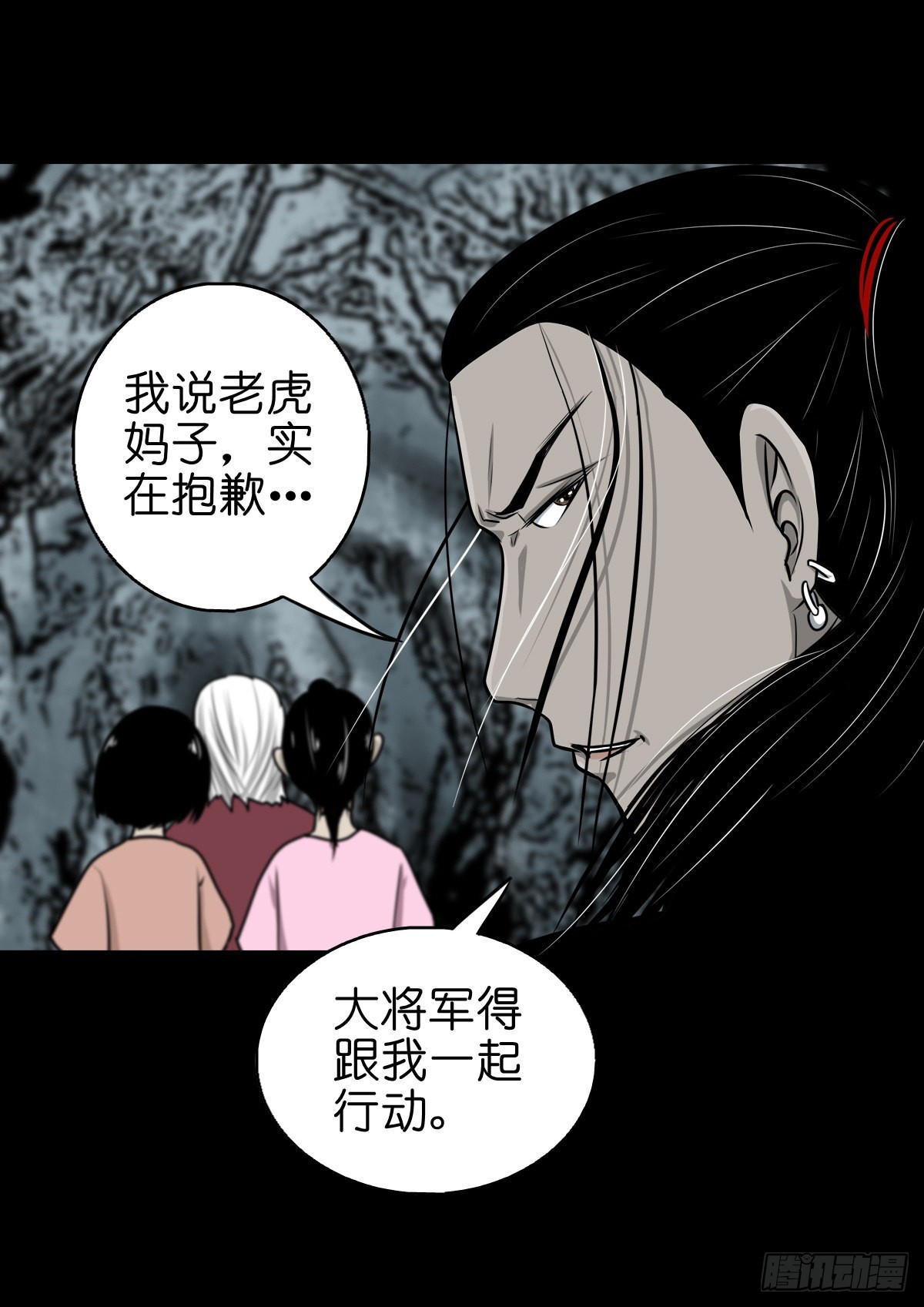 【玖拾玖】入界之法31