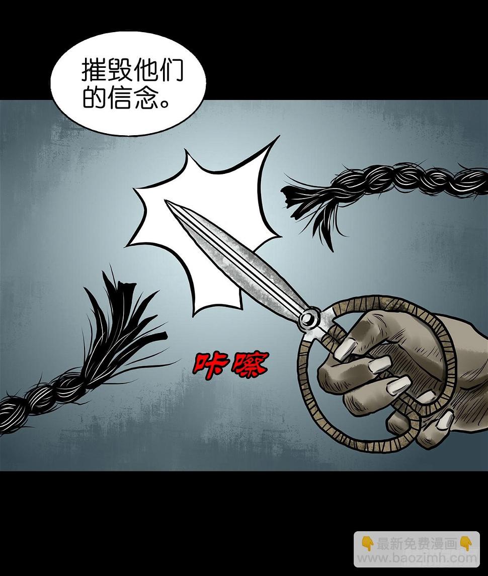 【捌】初涉江湖13