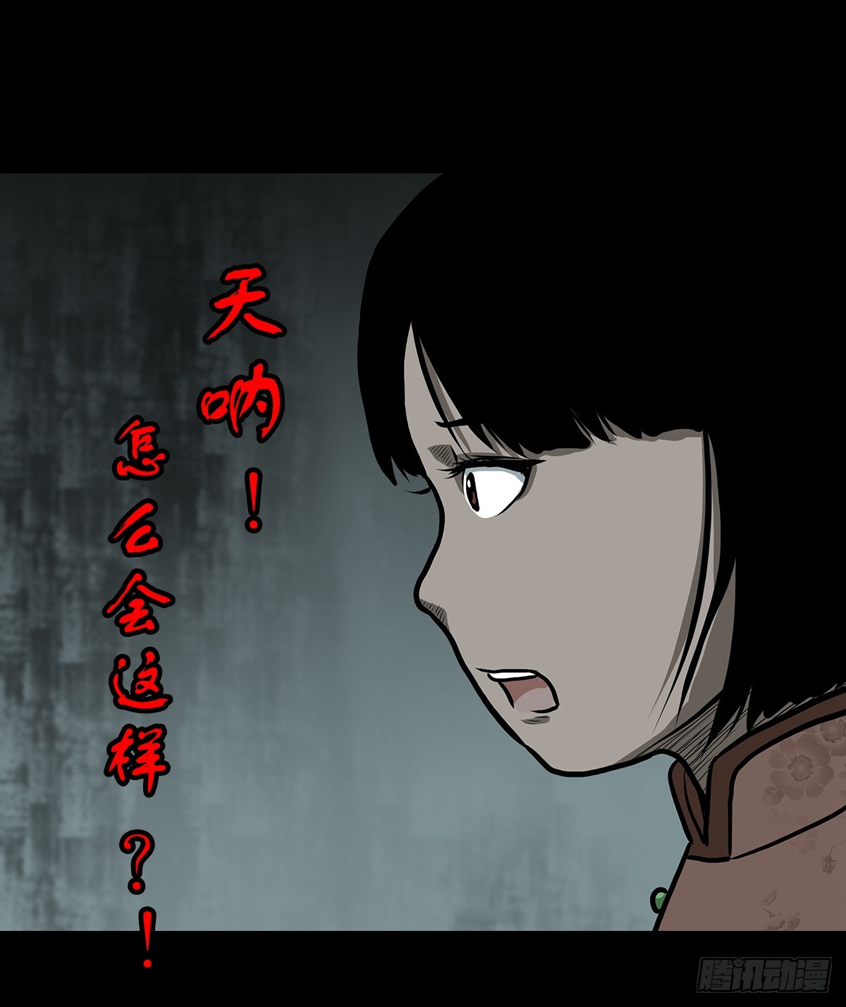 【拾】地宫禁地50