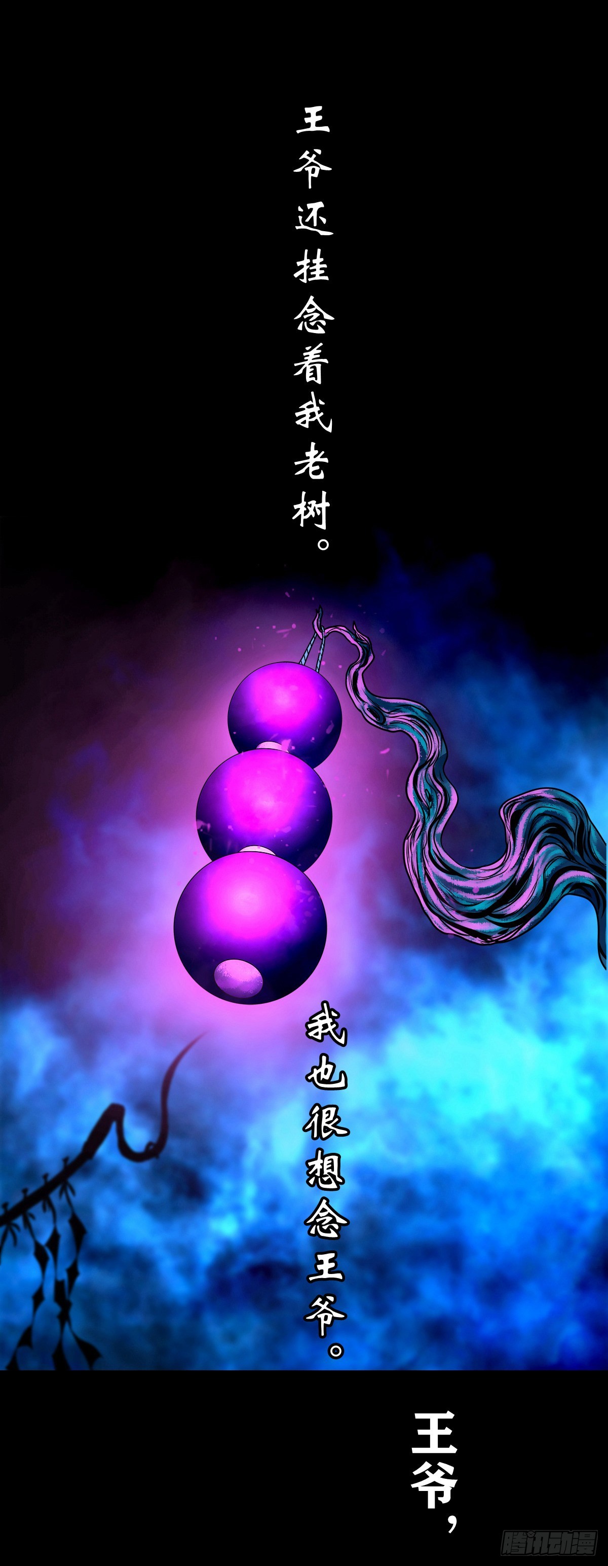 【壹佰贰拾捌】一出一入26