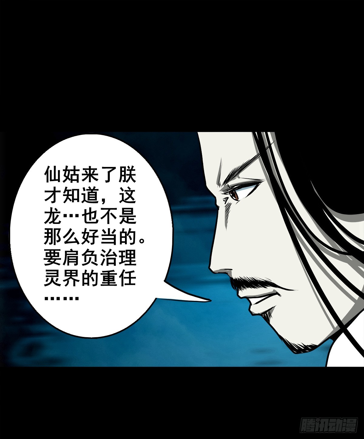 【壹佰叁拾肆】昙花一现10