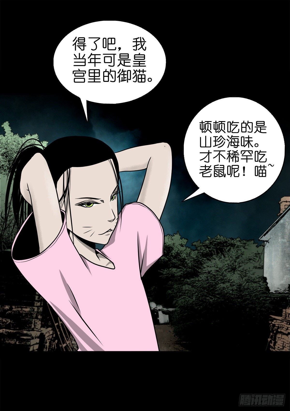 【柒拾玖】惊涛拍岸13