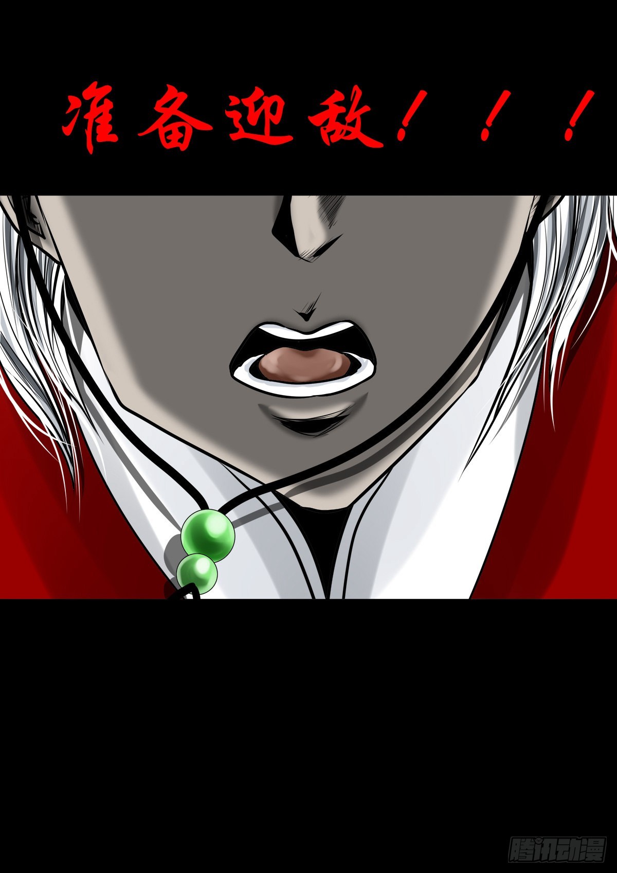 【壹佰壹拾陆】王爷入界59