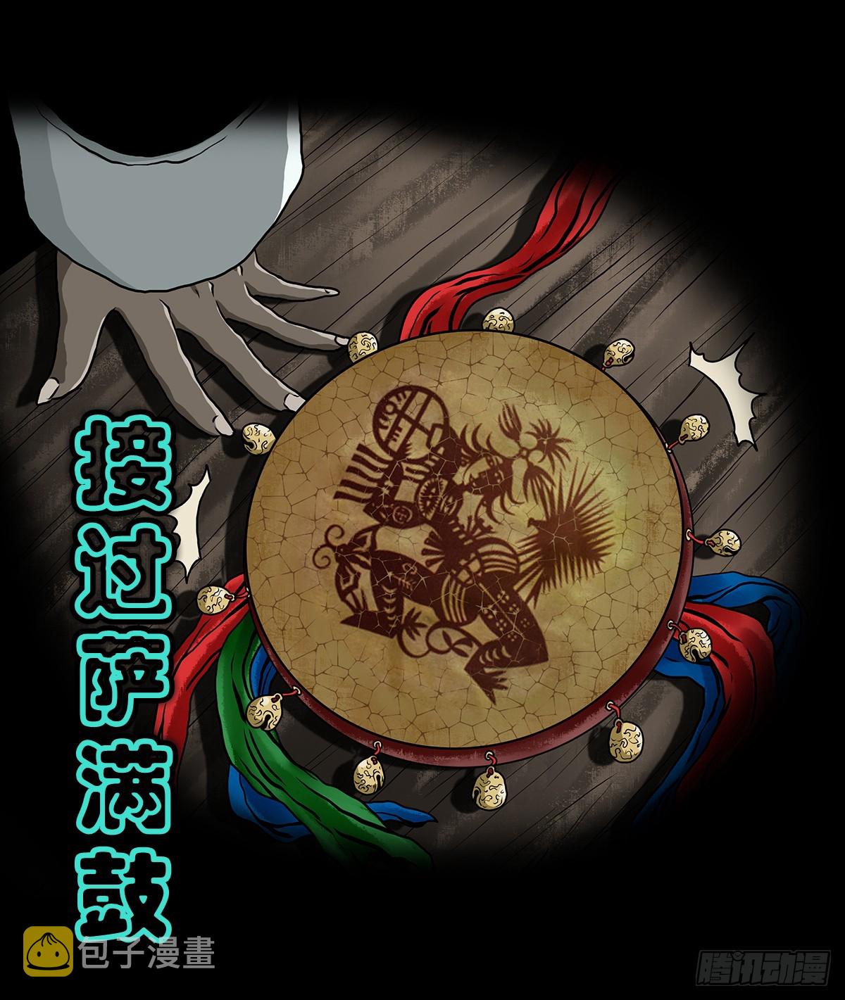 预告13