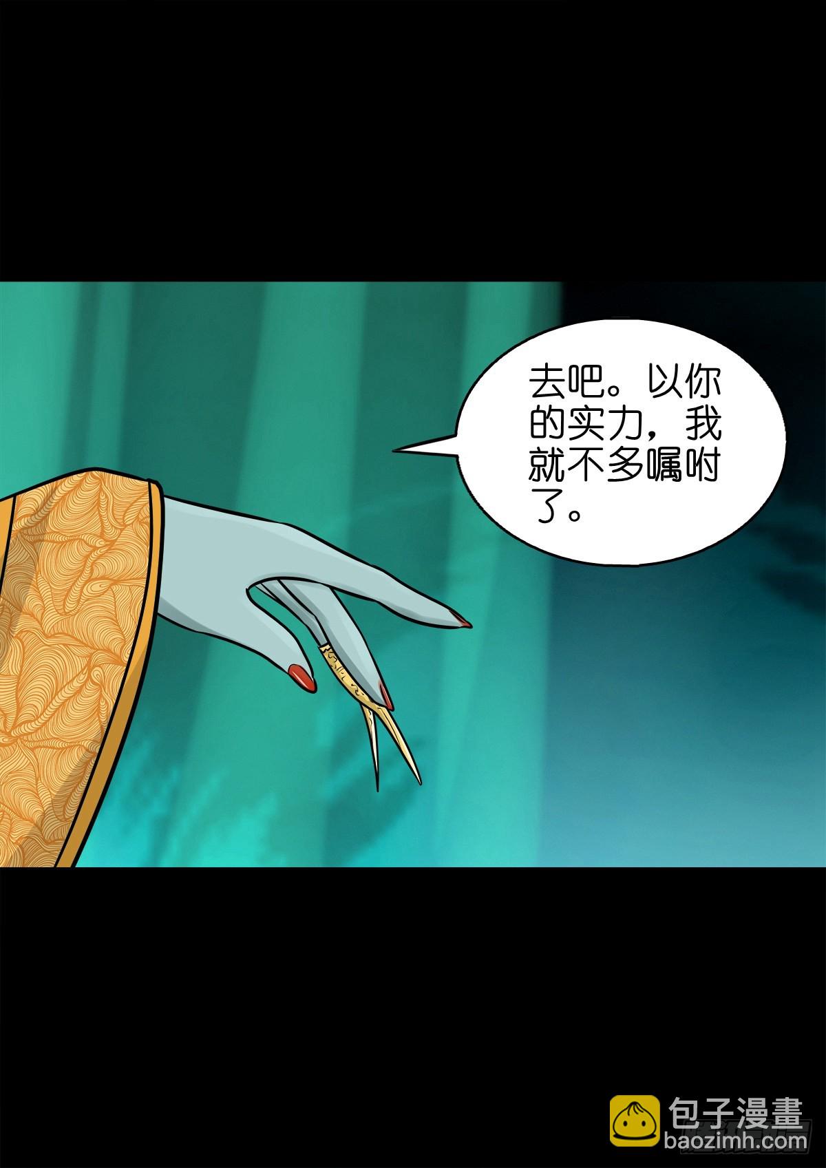 【捌拾捌】欲立仙规47