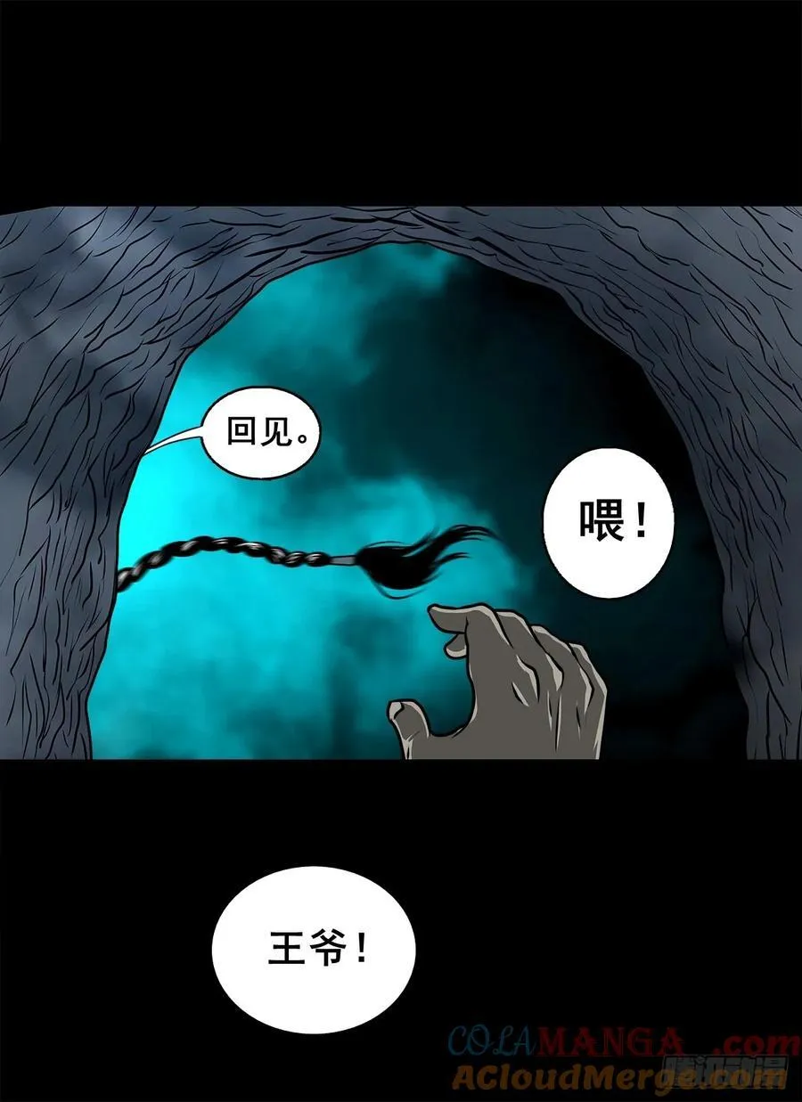 【十】赖账的王爷18