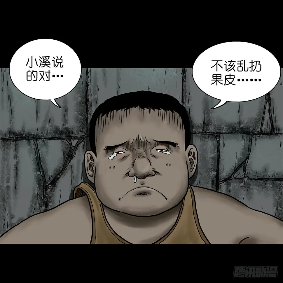 【壹】幽灯魅影63
