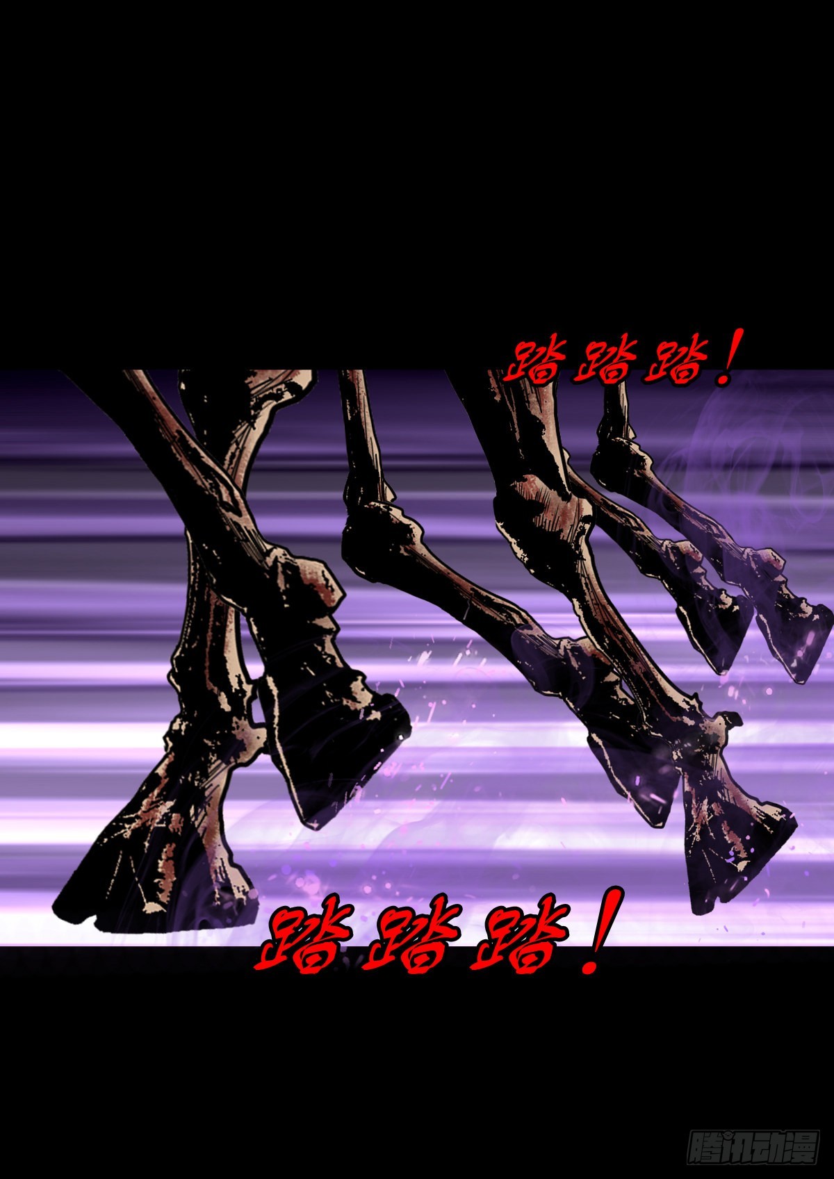 【柒拾】宿敌相遇2