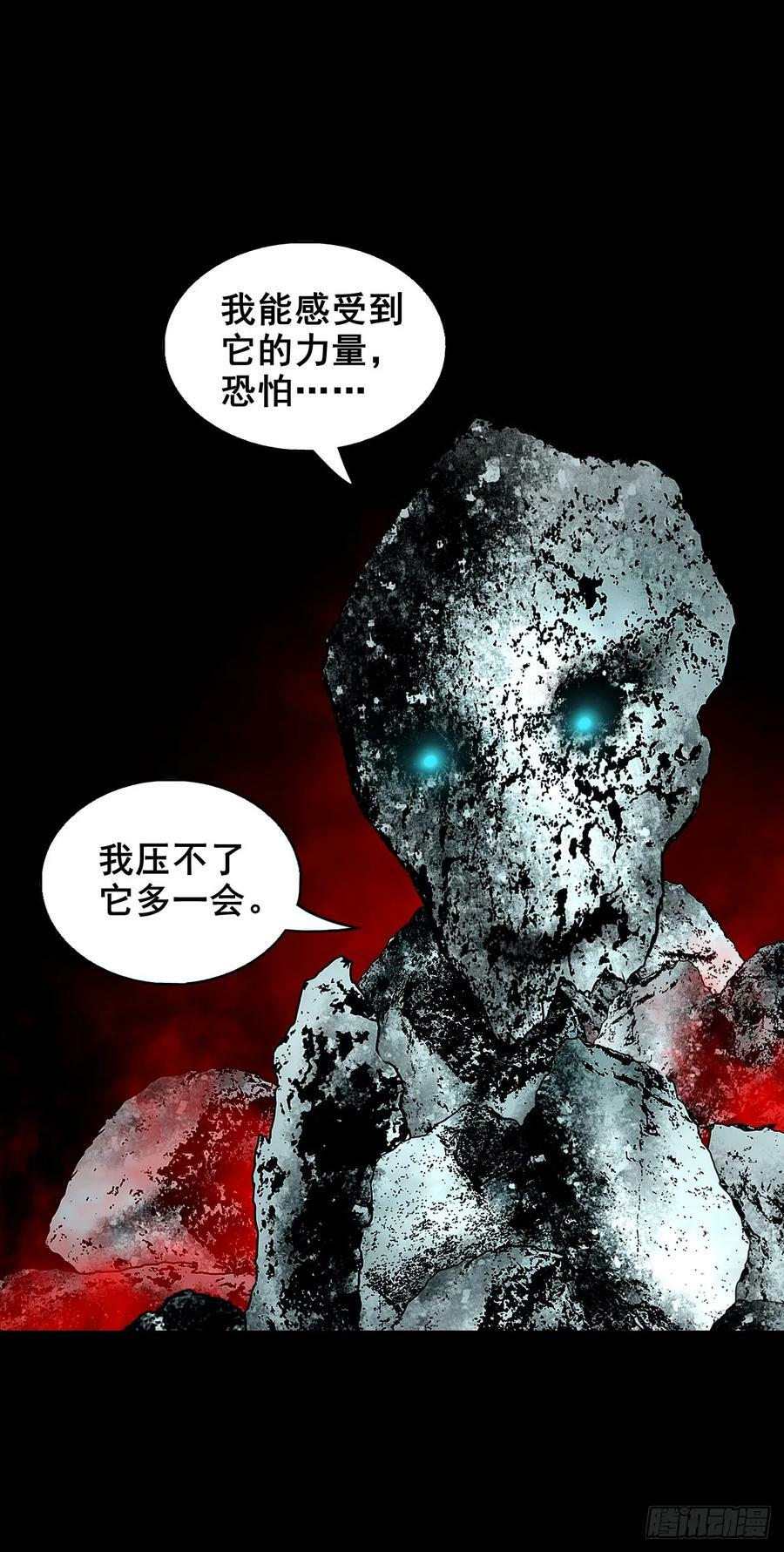 【壹佰伍拾陆】破釜沉舟11
