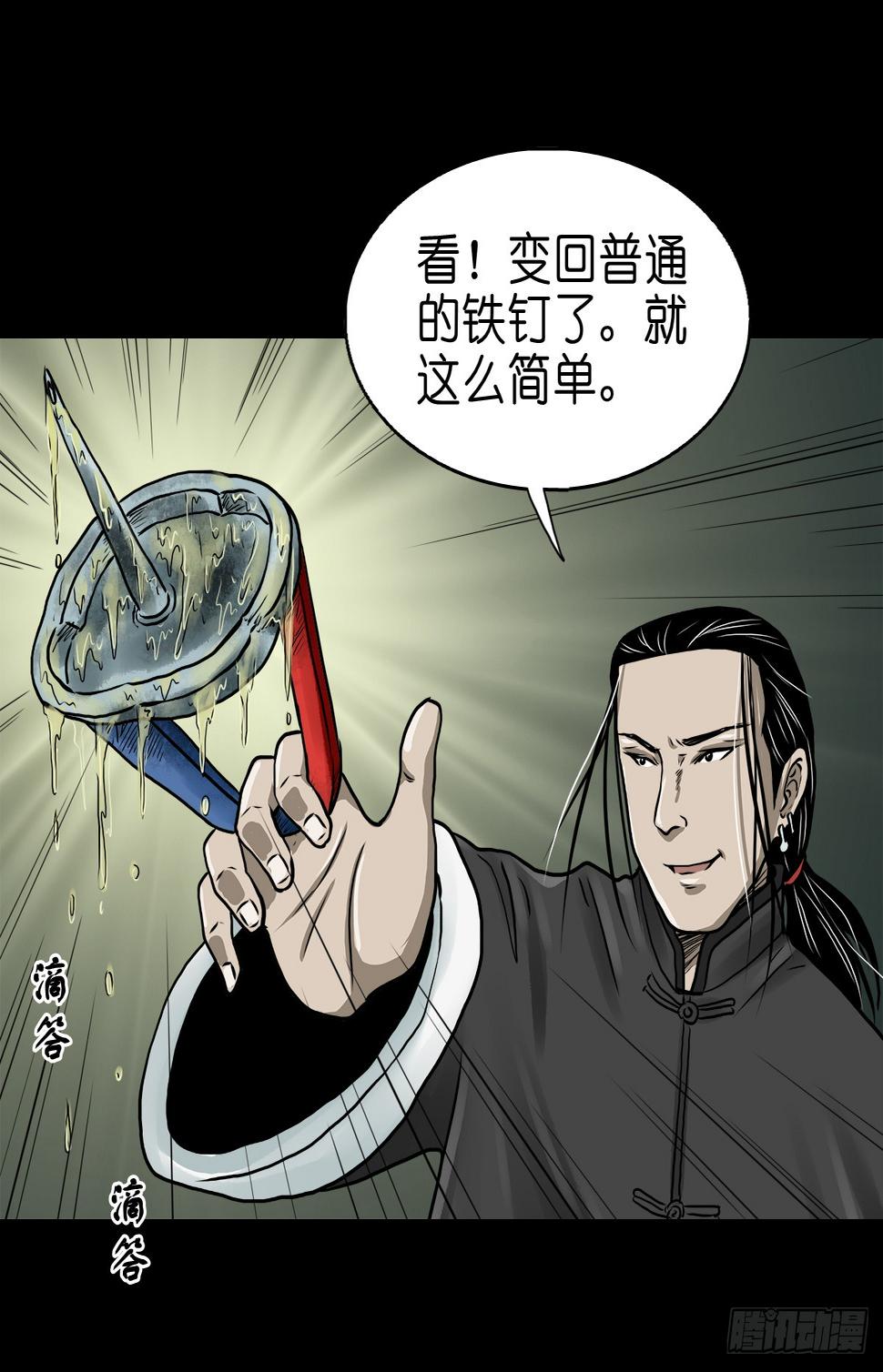 【拾伍】巧灭娃妖52