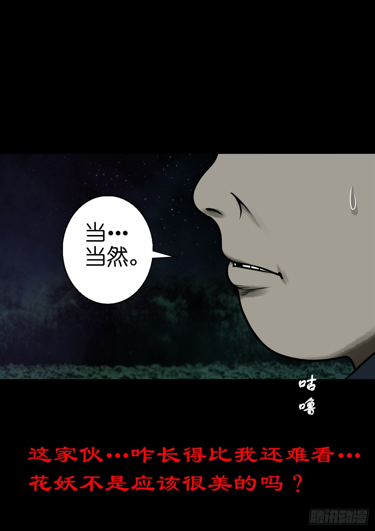 【陆拾捌】荷塘妖色19