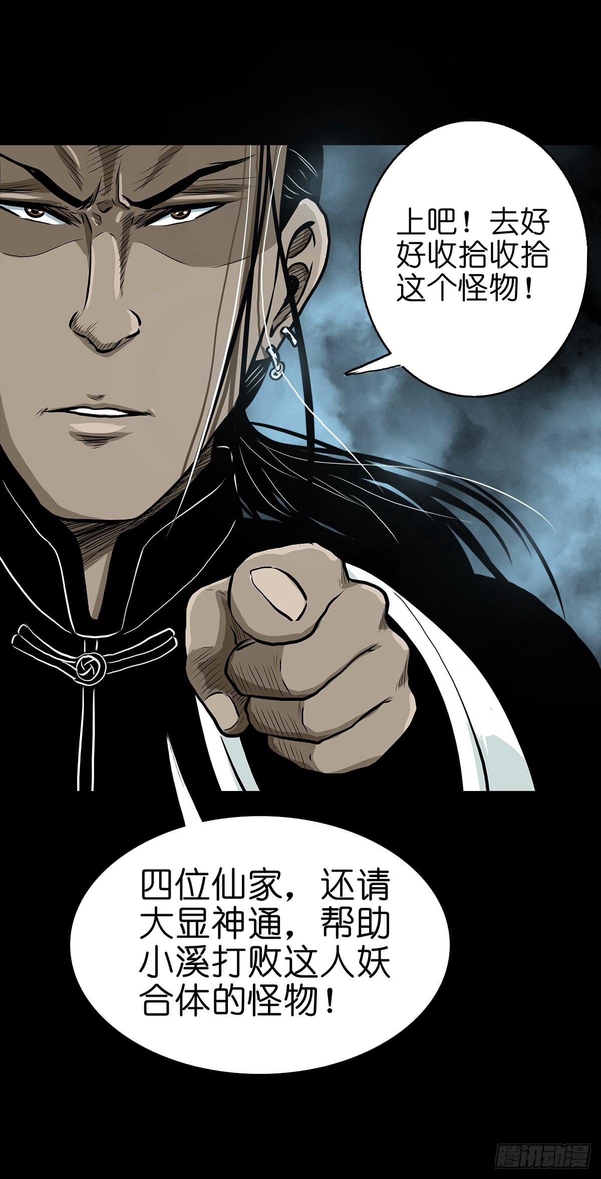 【贰拾伍】针锋相对15