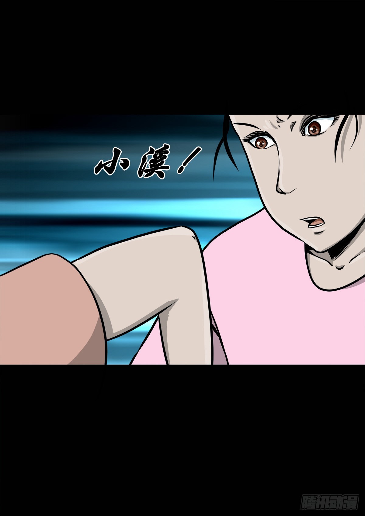 【壹佰零贰】挺身而出15