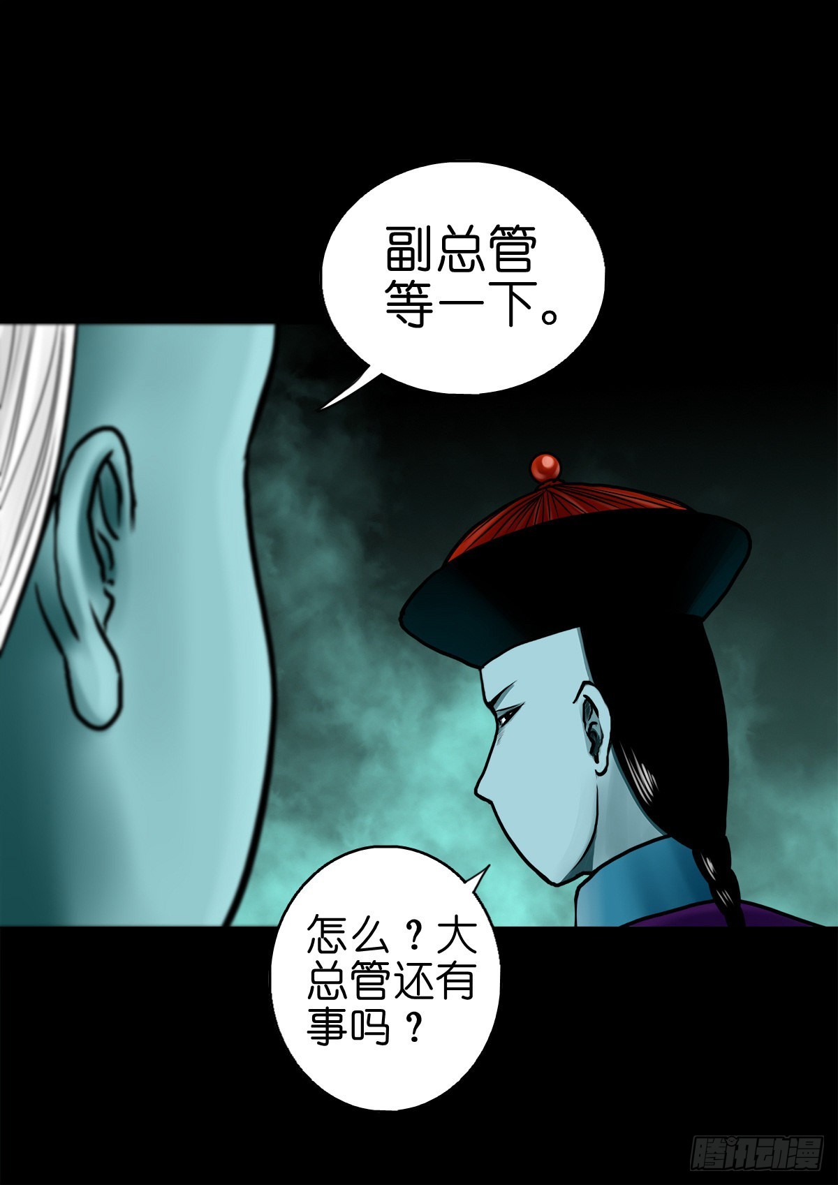 【陆拾】宫深似海6