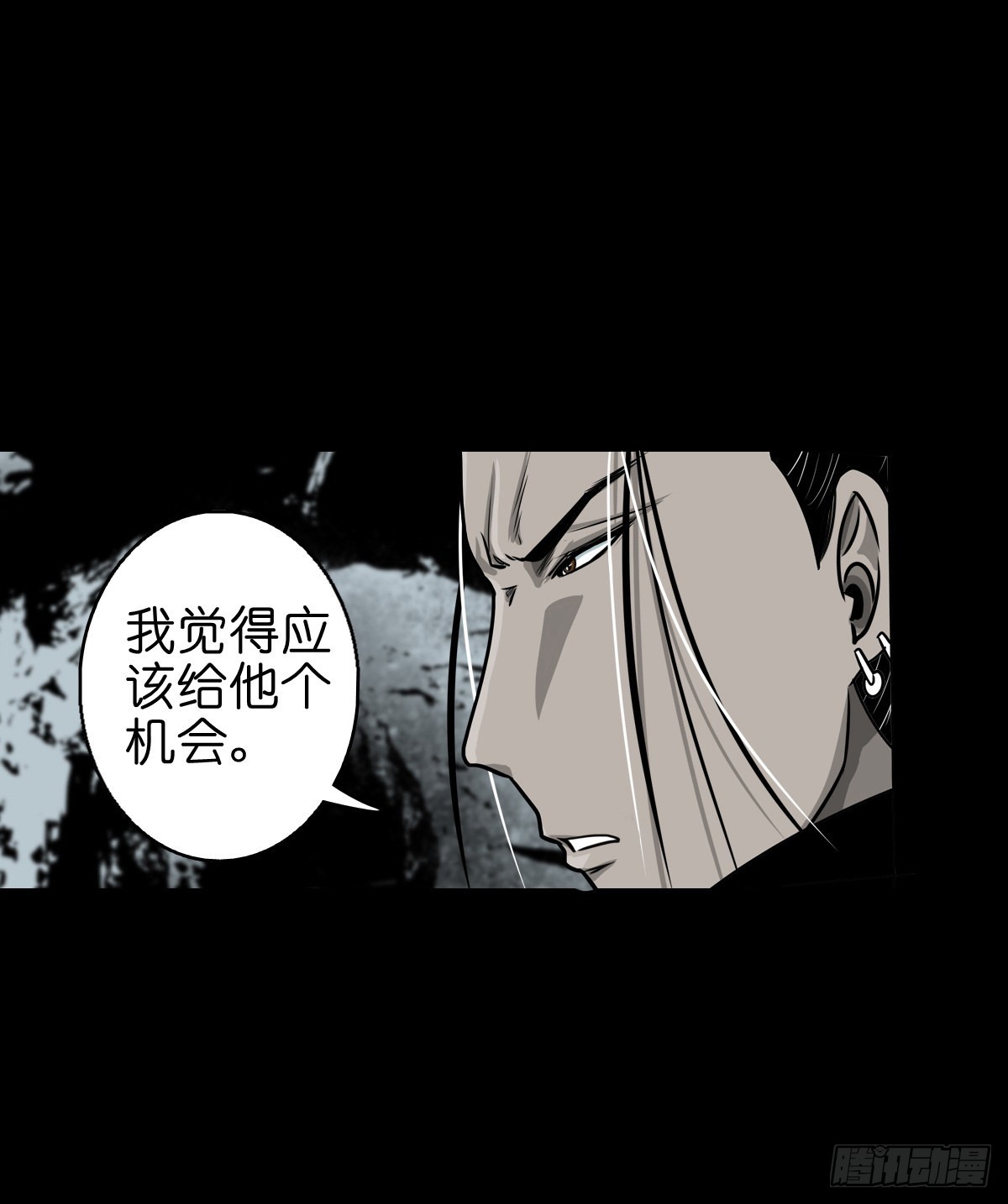 【玖拾柒】难寻其踪25