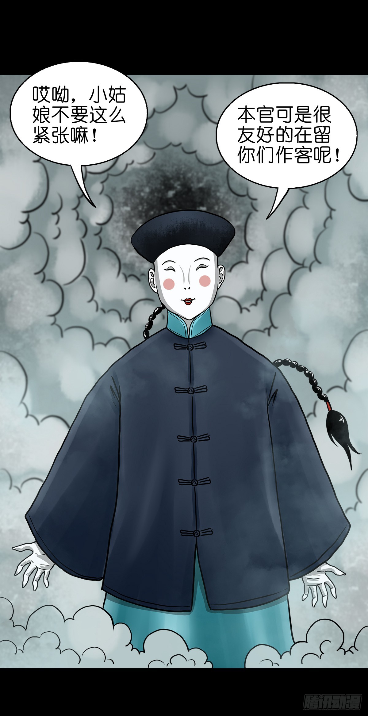 【玖】吊桥妖雾31