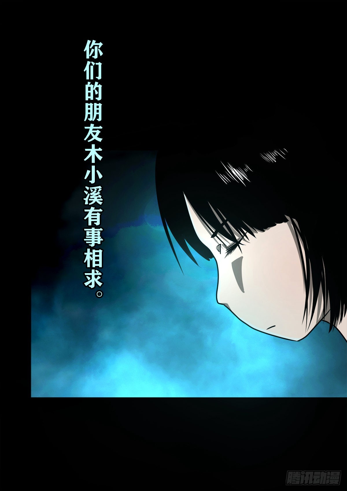 【玖拾陆】搬兵问路20