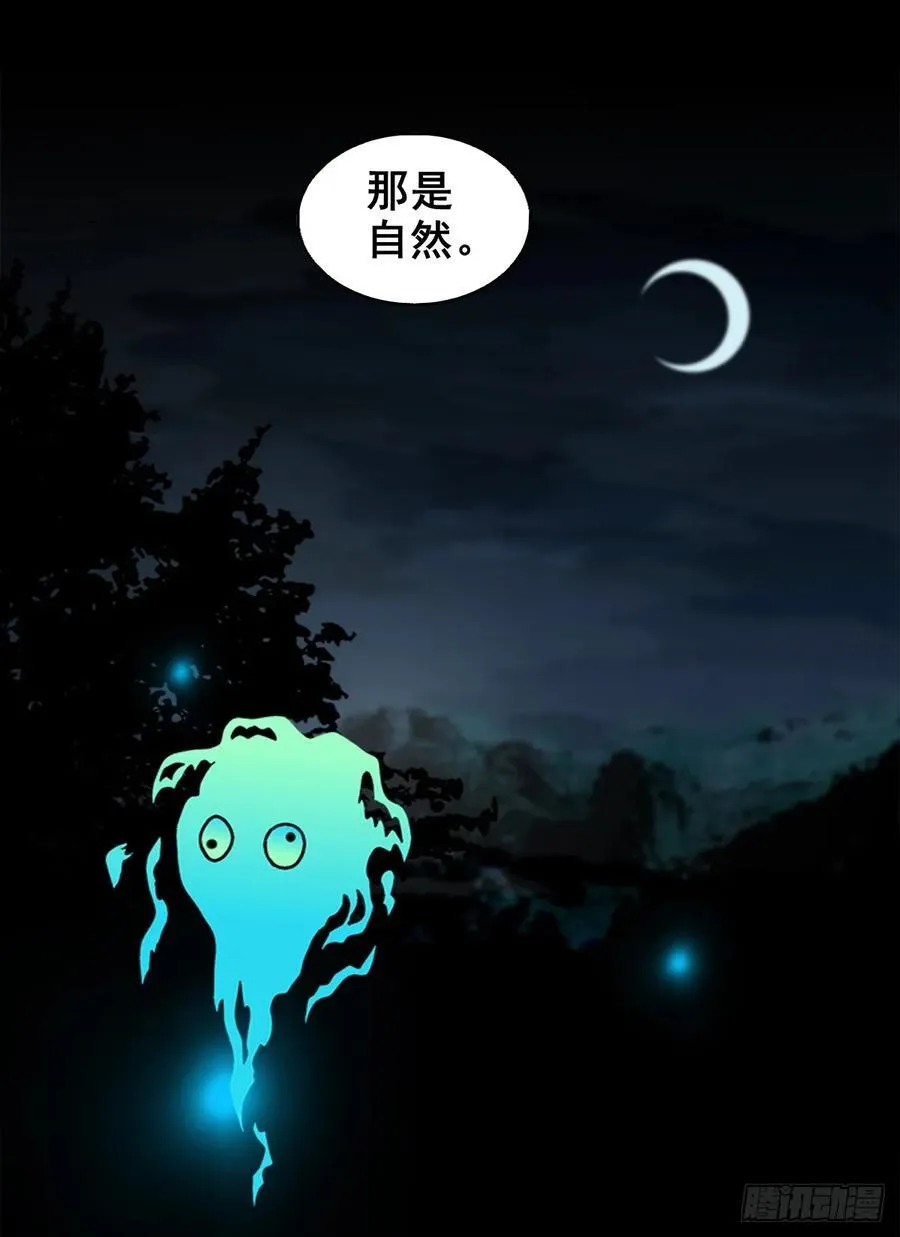 【壹佰柒拾叁】入灵界34