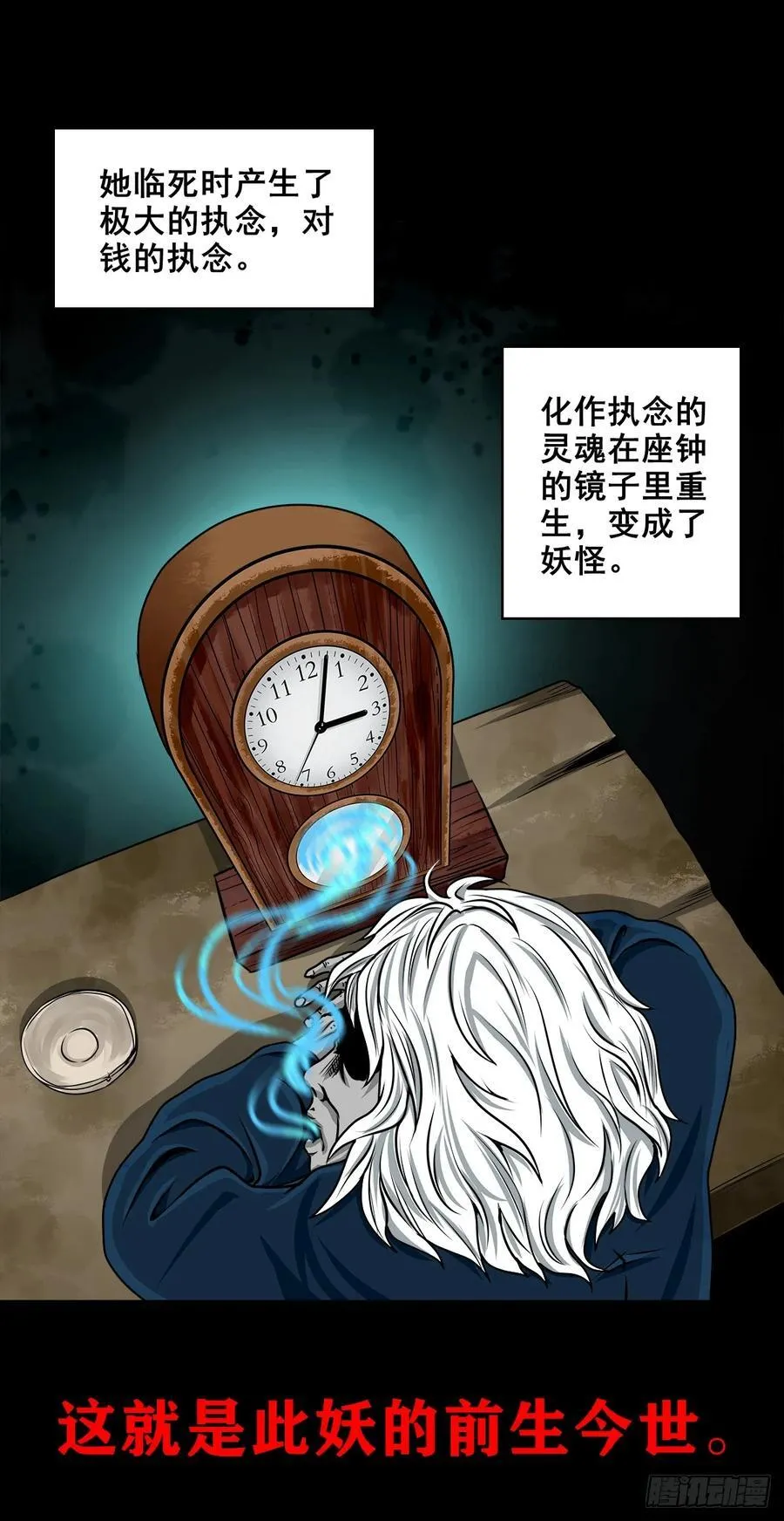 【壹佰陆拾贰】交易58