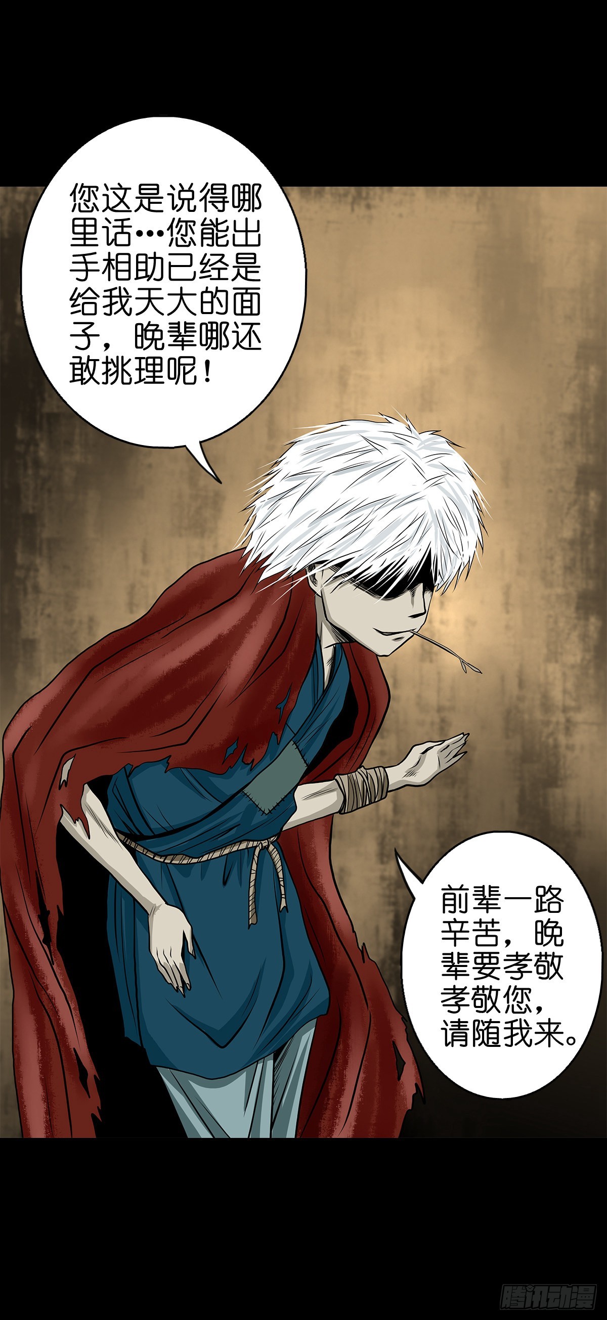 【叁拾柒】日月坞下24