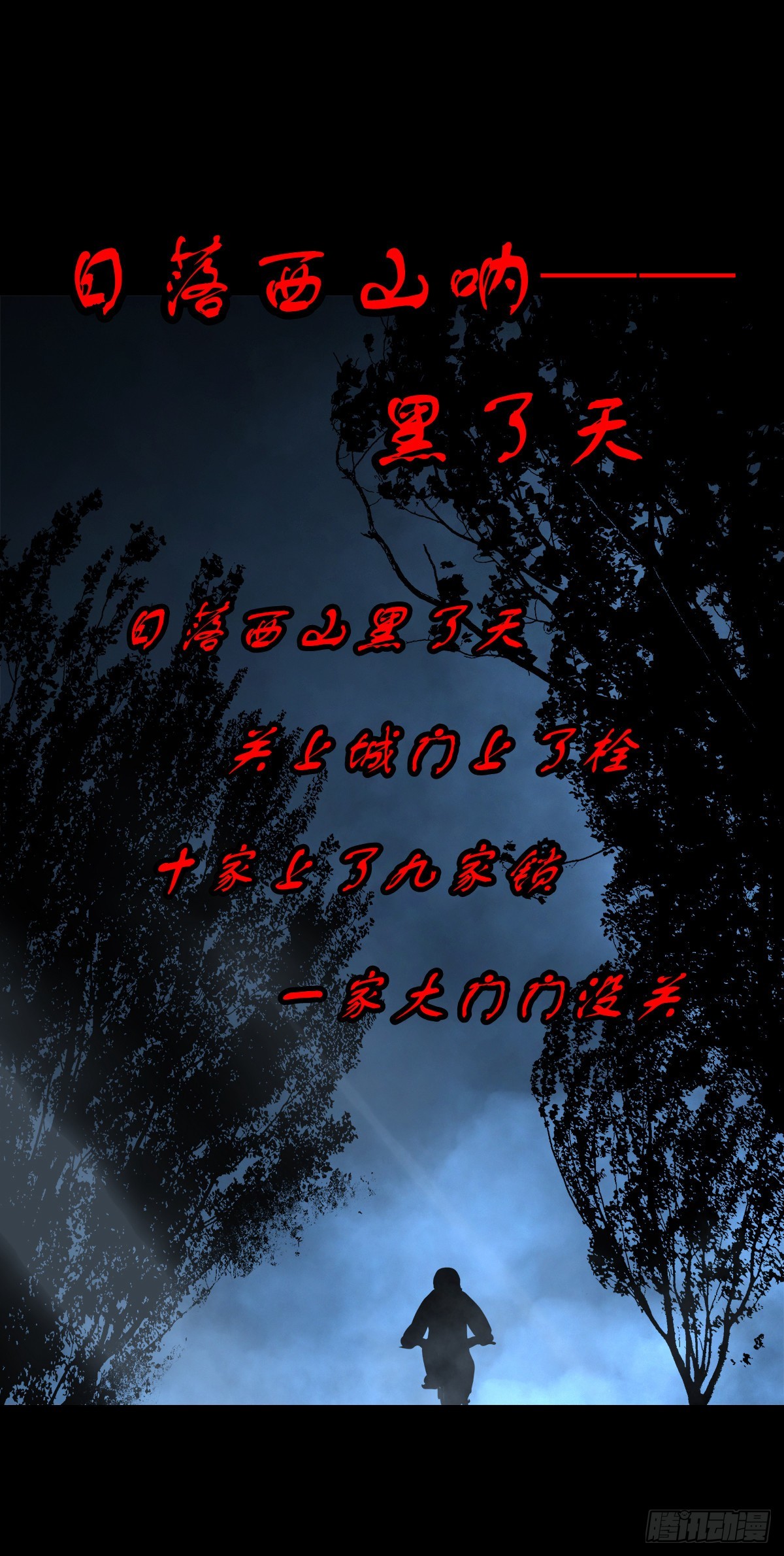 【伍拾肆】金蝉脱壳39