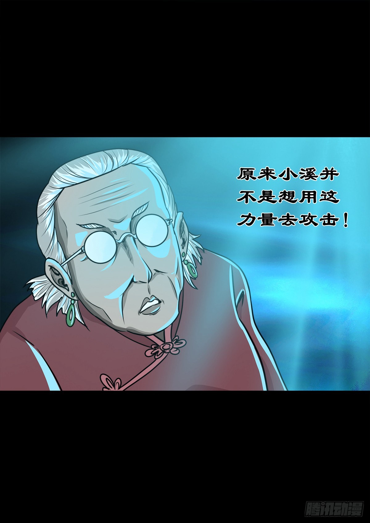 【壹佰零叁】化鼓唤神17