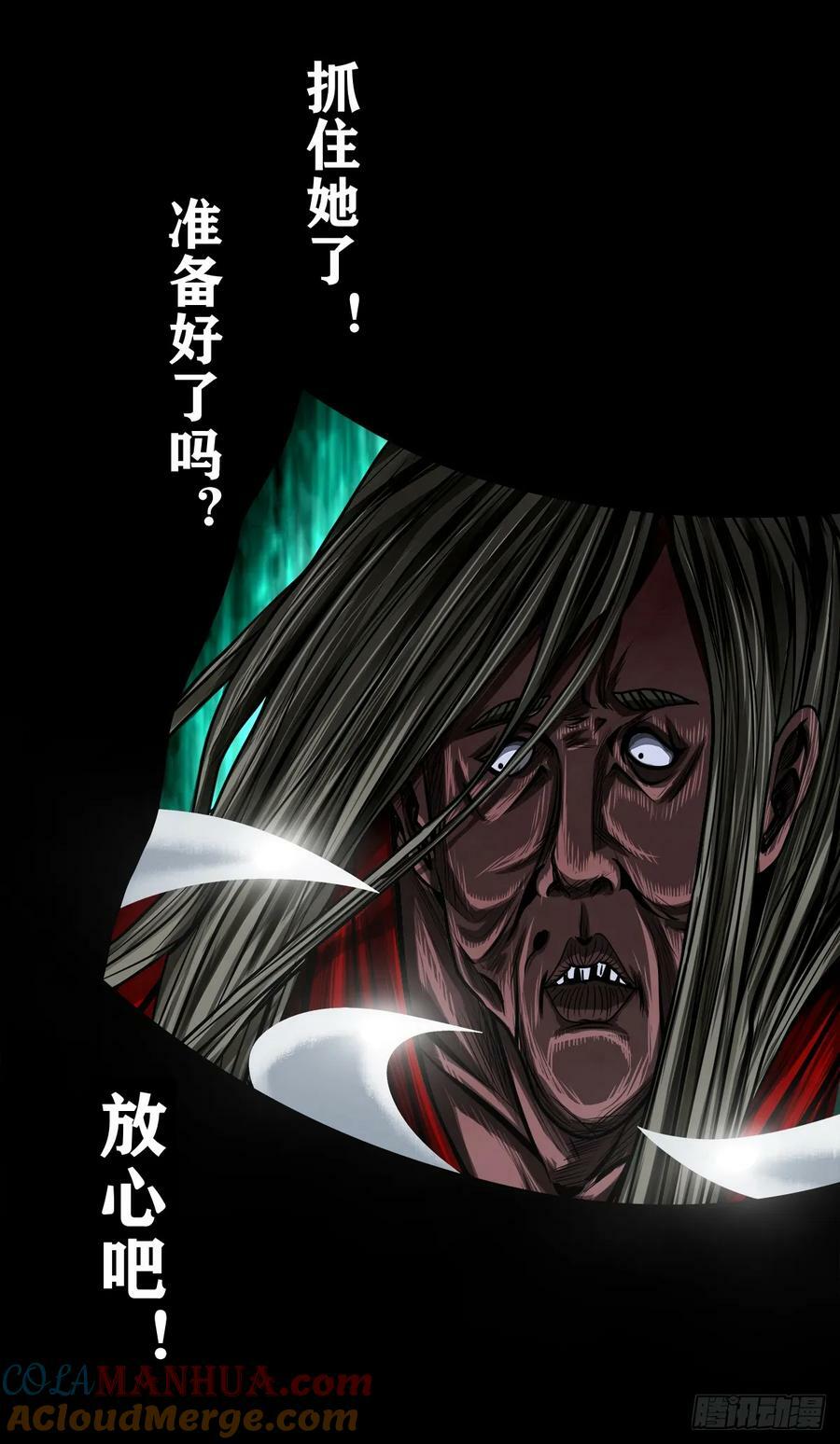 【壹佰伍拾伍】绝非易事33