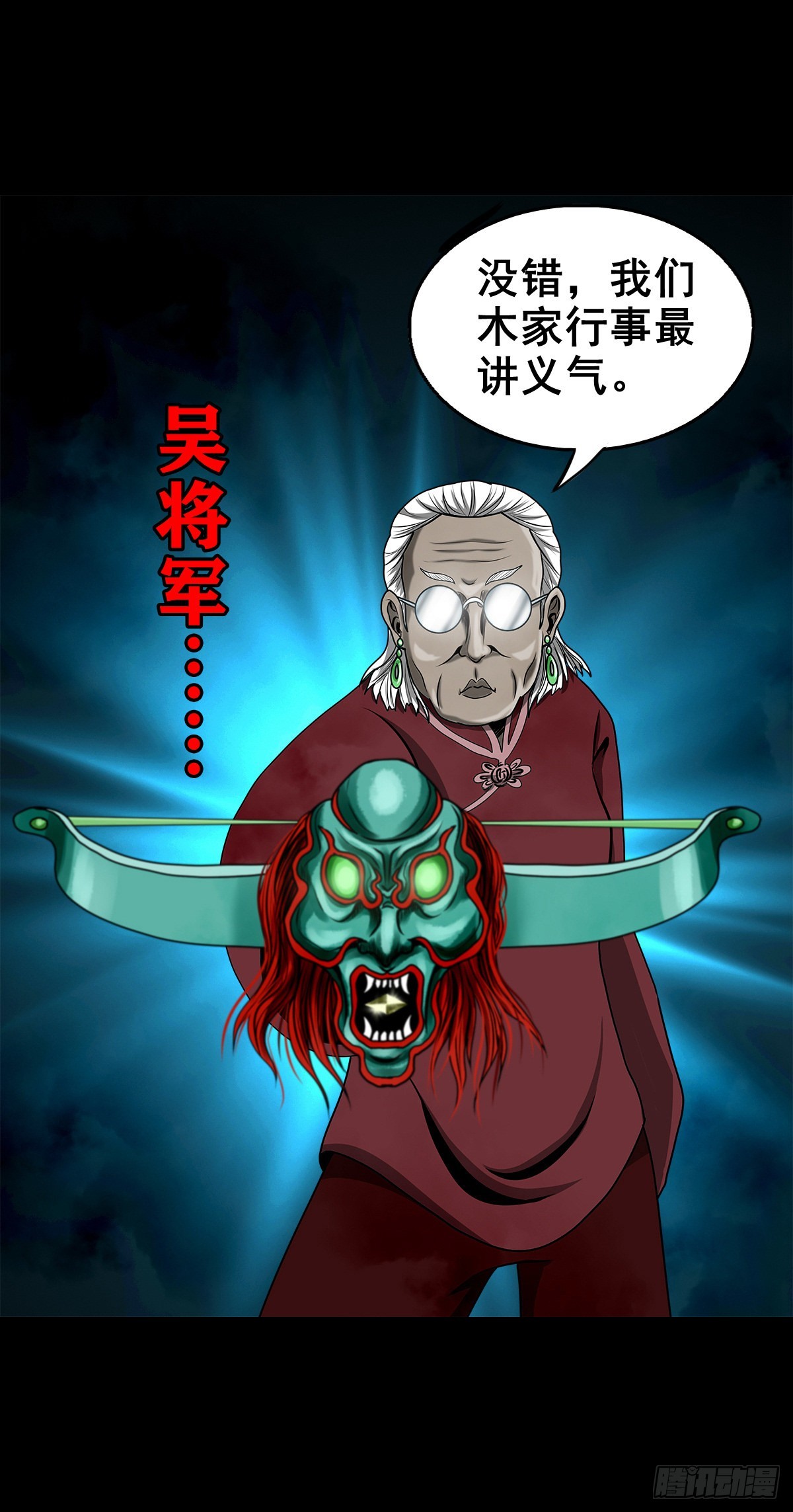 【壹佰叁拾壹】从天而降15