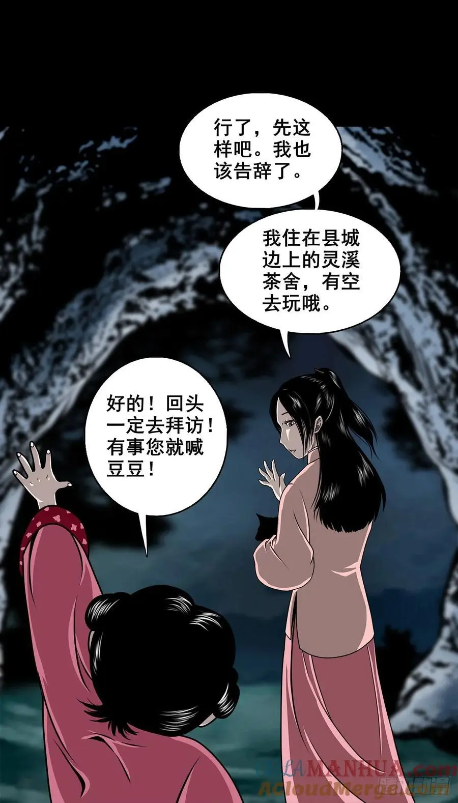 【三】确定目标27