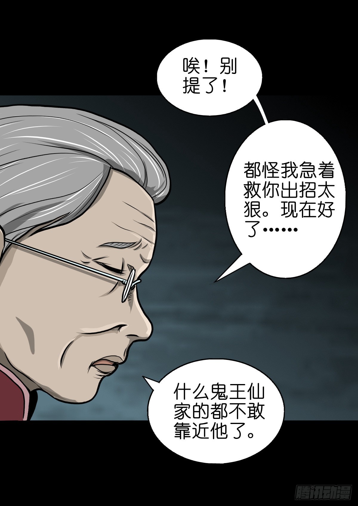 【柒拾贰】有法难施23