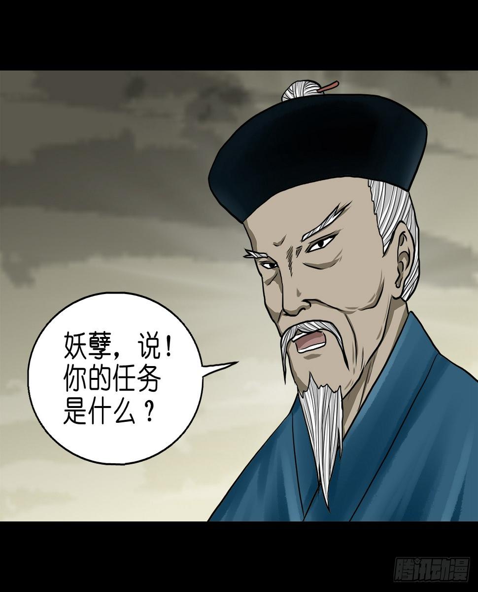 【拾伍】巧灭娃妖6