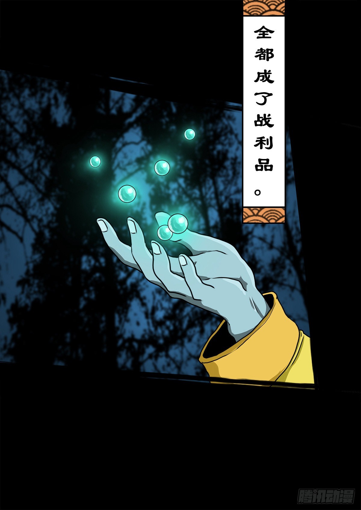 【壹佰壹拾】太后驾到22