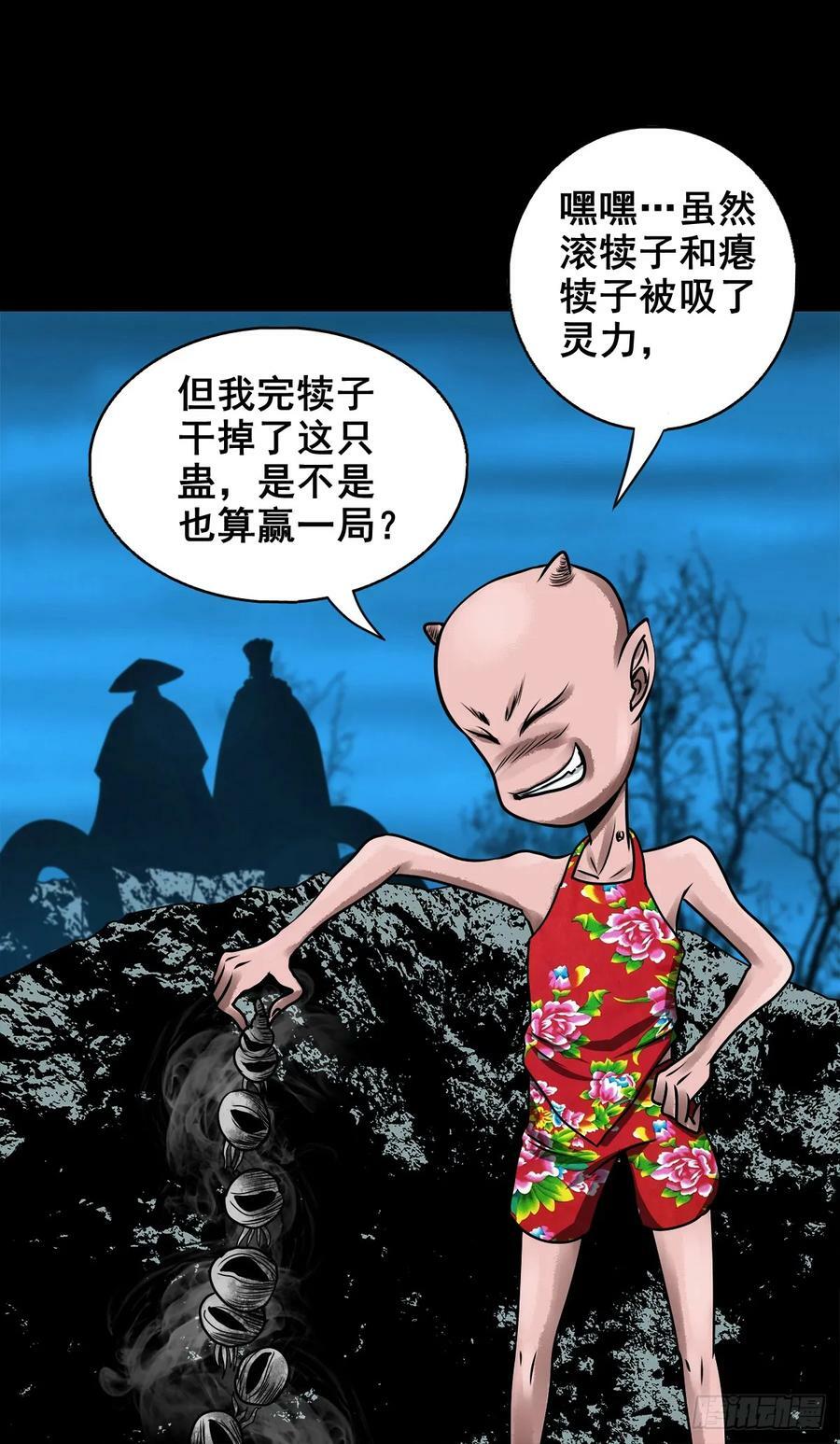 【壹佰伍拾贰】围追堵截31