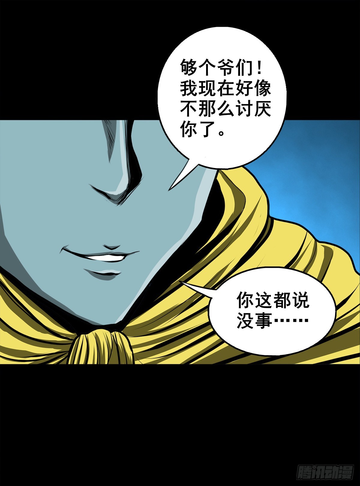 【壹佰贰拾捌】一出一入8